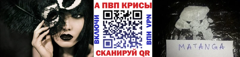сколько стоит  Тверь  A-PVP кристаллы 
