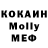 Мефедрон VHQ Fanrik Nalle