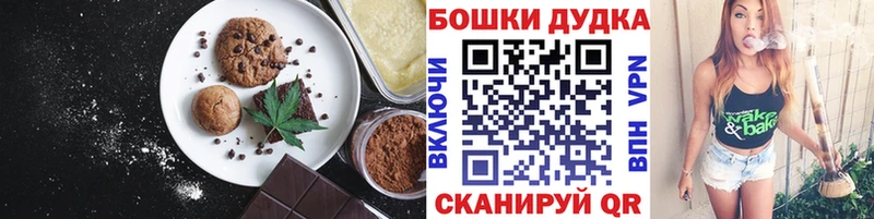 дарнет шоп  Тверь  Печенье с ТГК марихуана 