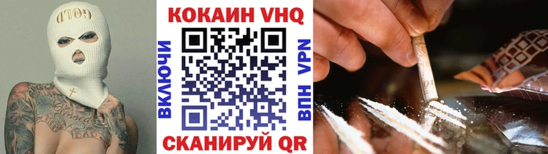 наркота  ОМГ ОМГ онион  Cocaine 97%  Тверь 