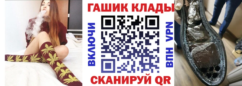 ГАШ VHQ  Тверь 