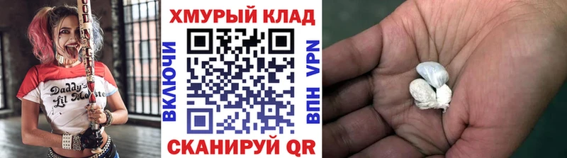 ГЕРОИН Heroin  KRAKEN ссылки  Тверь  магазин продажи наркотиков 