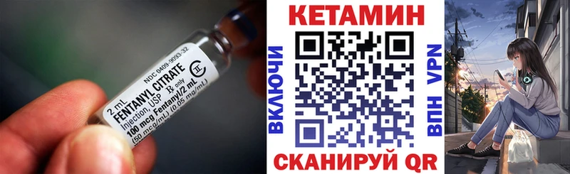КЕТАМИН VHQ цены Тверь