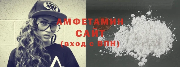 COCAINE Гусев