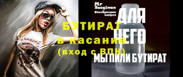 гидра Горно-Алтайск