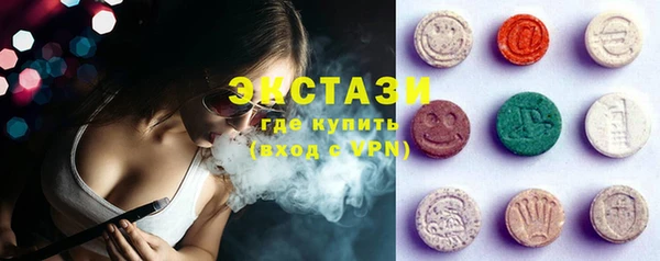 круглые Горнозаводск