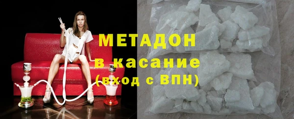 соль ск Гусиноозёрск