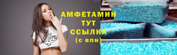 соль ск Гусиноозёрск