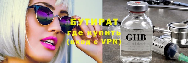 гидра Горно-Алтайск