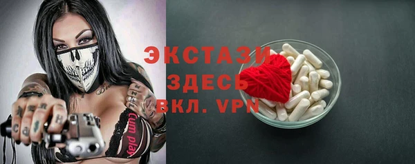 соль ск Гусиноозёрск