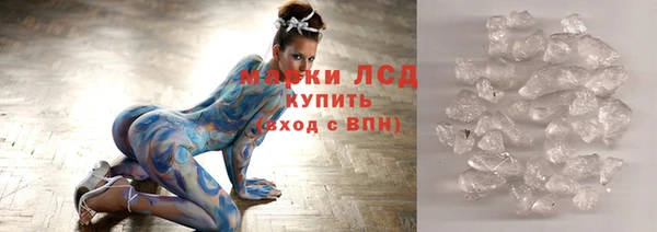 соль ск Гусиноозёрск