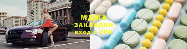 COCAINE Гусев