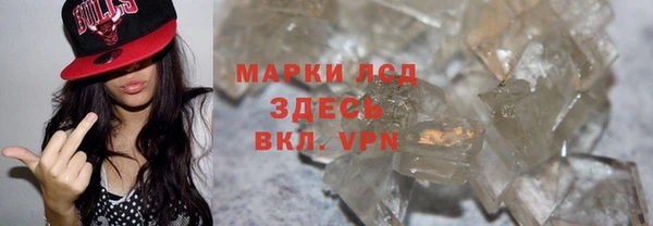 меф Вязники