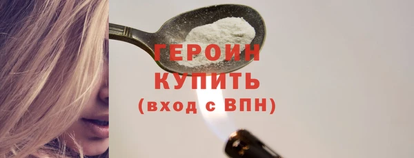 кокс Гусь-Хрустальный