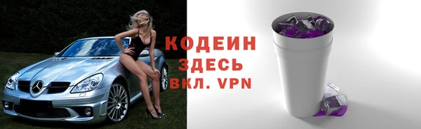 COCAINE Гусев