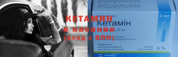 COCAINE Гусев