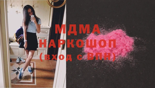 соль ск Гусиноозёрск