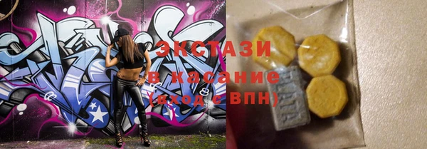 гидра Горно-Алтайск