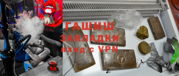 mix Горняк