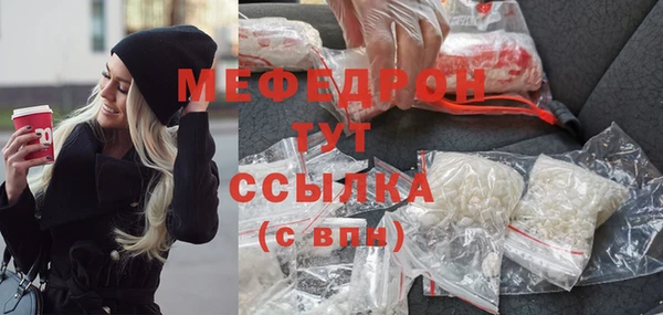 COCAINE Гусев