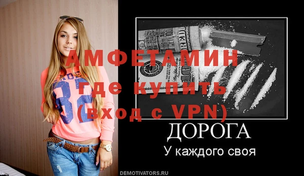 гидра Горно-Алтайск