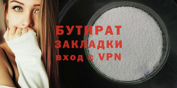 круглые Горнозаводск