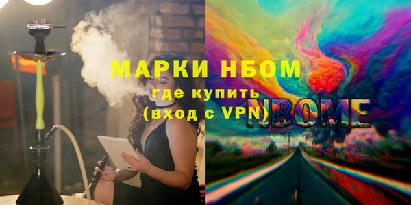 кокс Гусь-Хрустальный