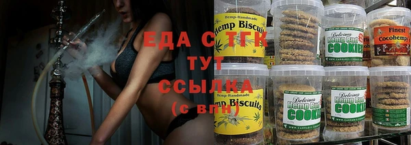 а пвп мука Вязьма