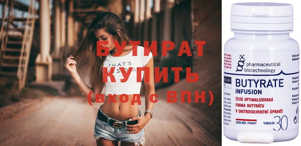 mix Горняк
