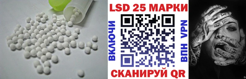 LSD-25 экстази ecstasy  Тверь 