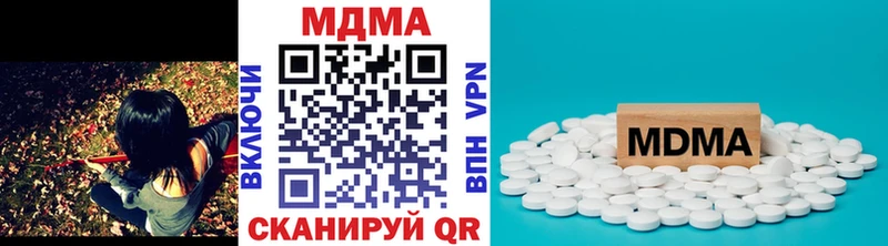 МДМА VHQ  Тверь 