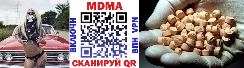 MDMA crystal Тверь