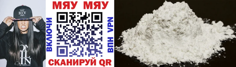 Меф мука  МЕГА как зайти  Тверь 