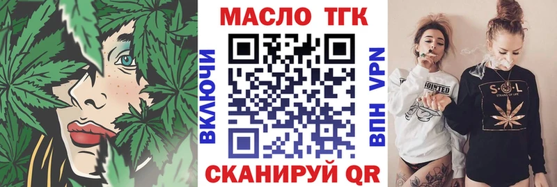 Дистиллят ТГК THC oil  площадка официальный сайт  Тверь 