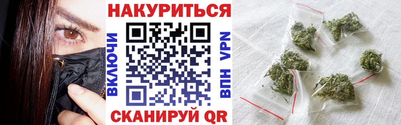 Шишки марихуана Amnesia  Тверь 